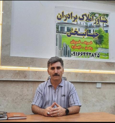 عکس املاک جهانبخش