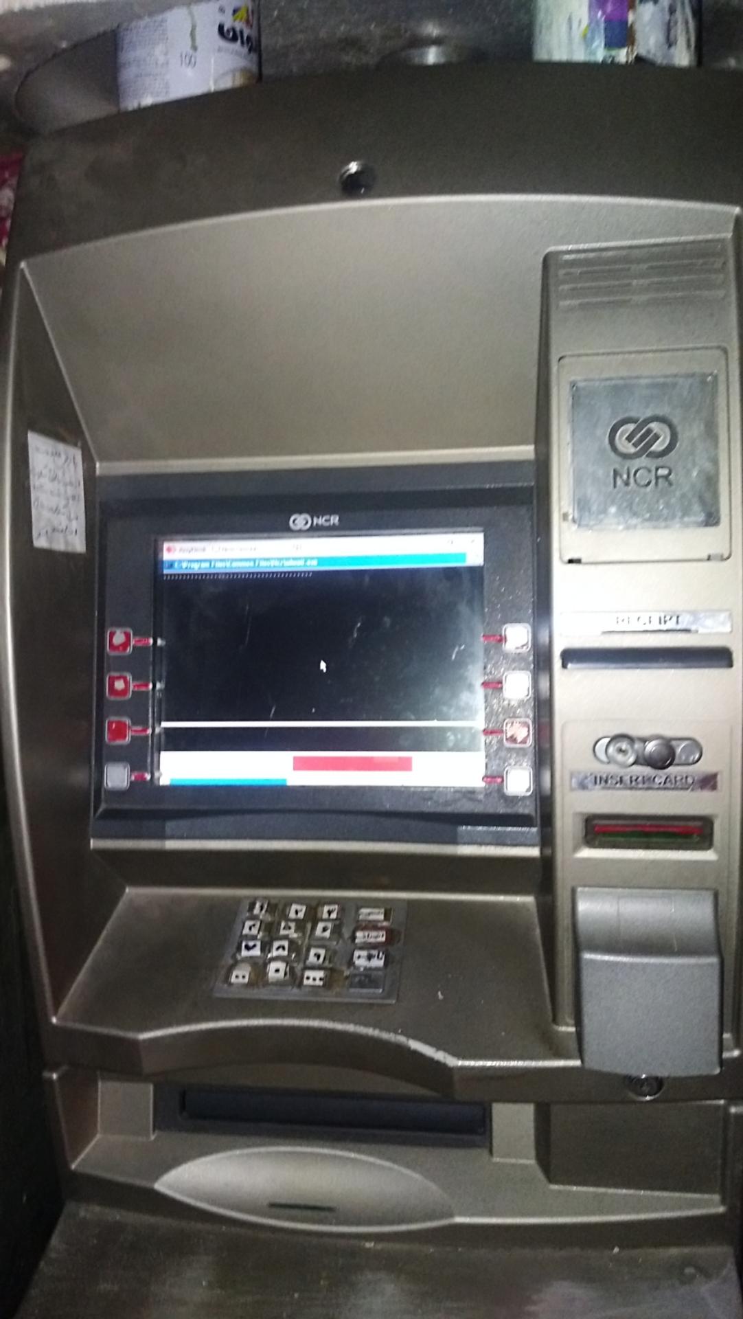 عکس خودپرداز اقتصاد نوین