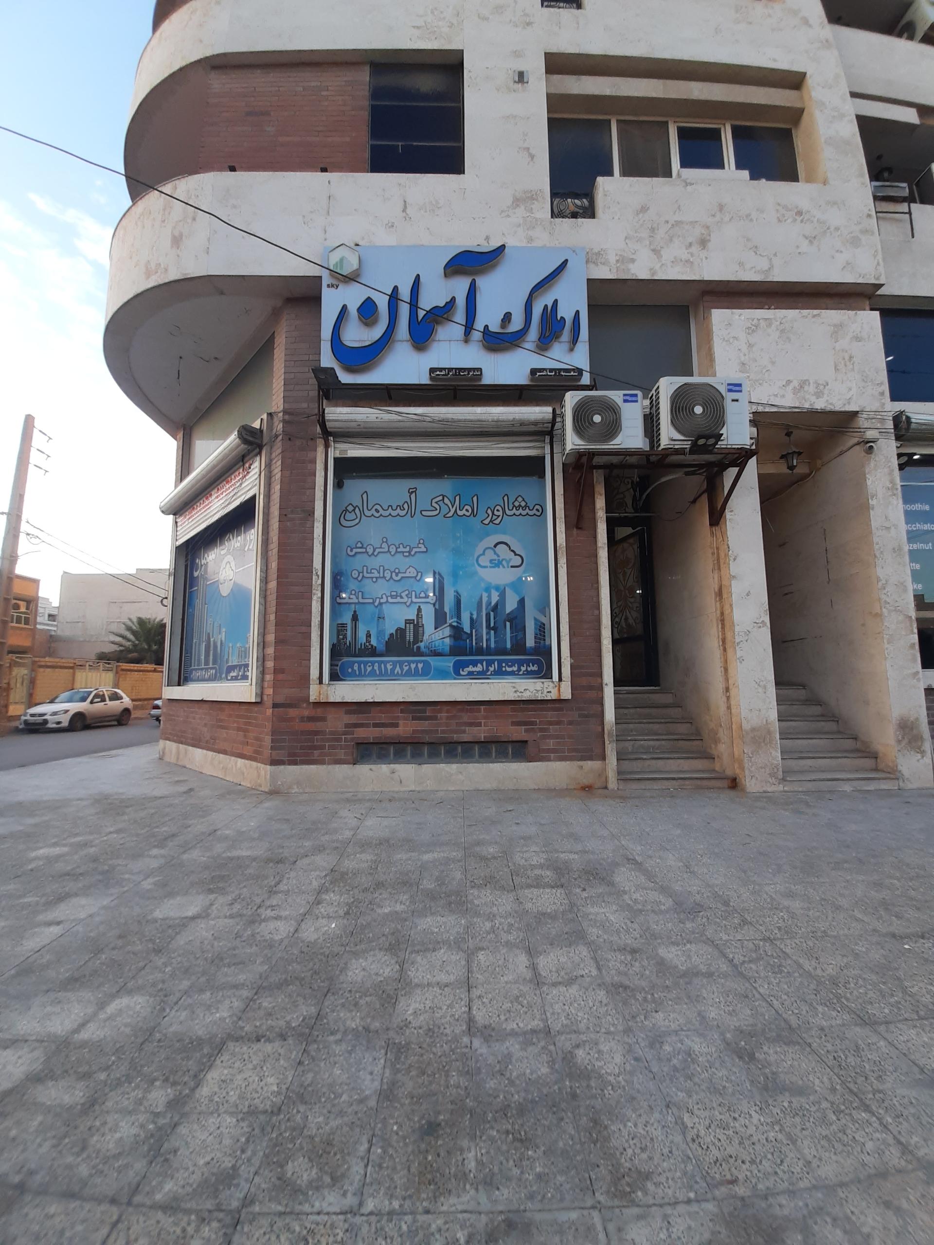 عکس املاک آسمان 