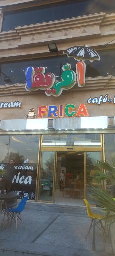 عکس بستنی آفریقا 