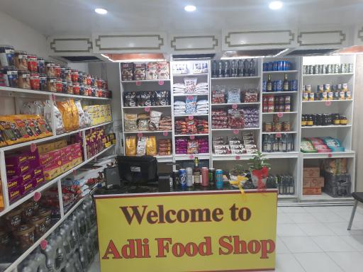 عکس فروشگاه مواد غذایی آدلی