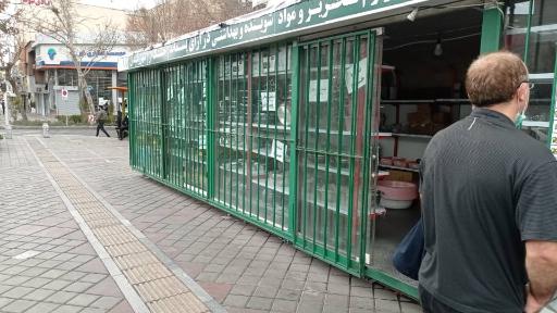 عکس غرفه بازیافت هایپرپسماند منطقه ۸