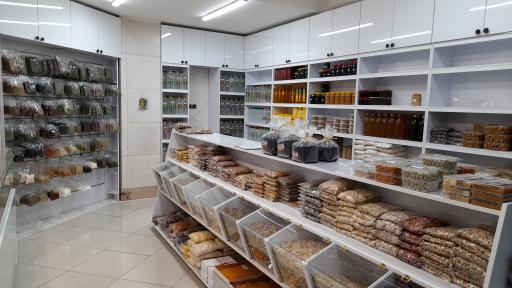 عکس عطاری تب ریز