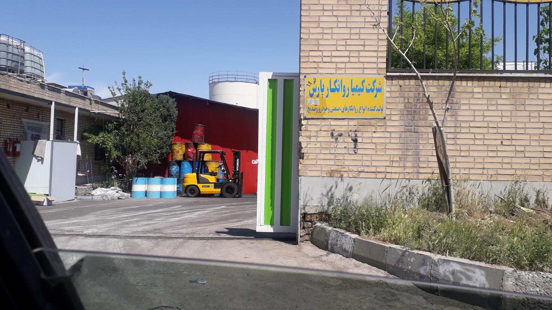 عکس کیمیا روانکار پارس