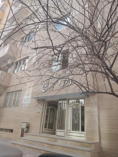 عکس مجتمع مسکونی دارالفنون