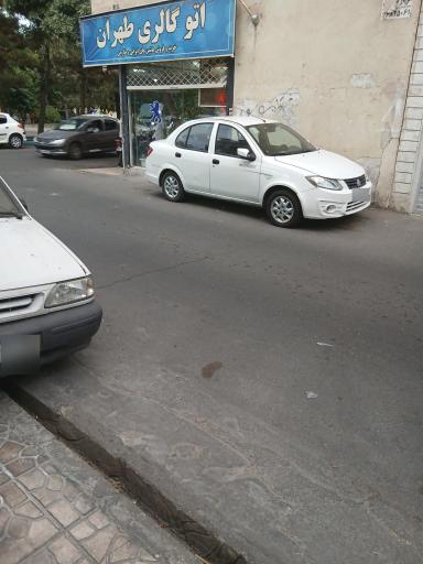 عکس اتو گالری تهران