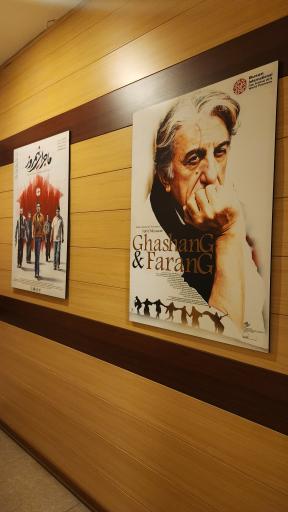 عکس استودیو فیلم روشنا