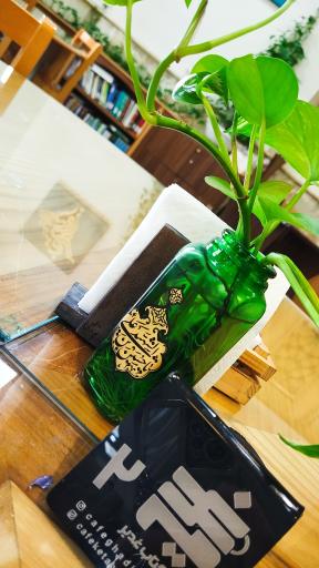 کافه کتاب غدیر