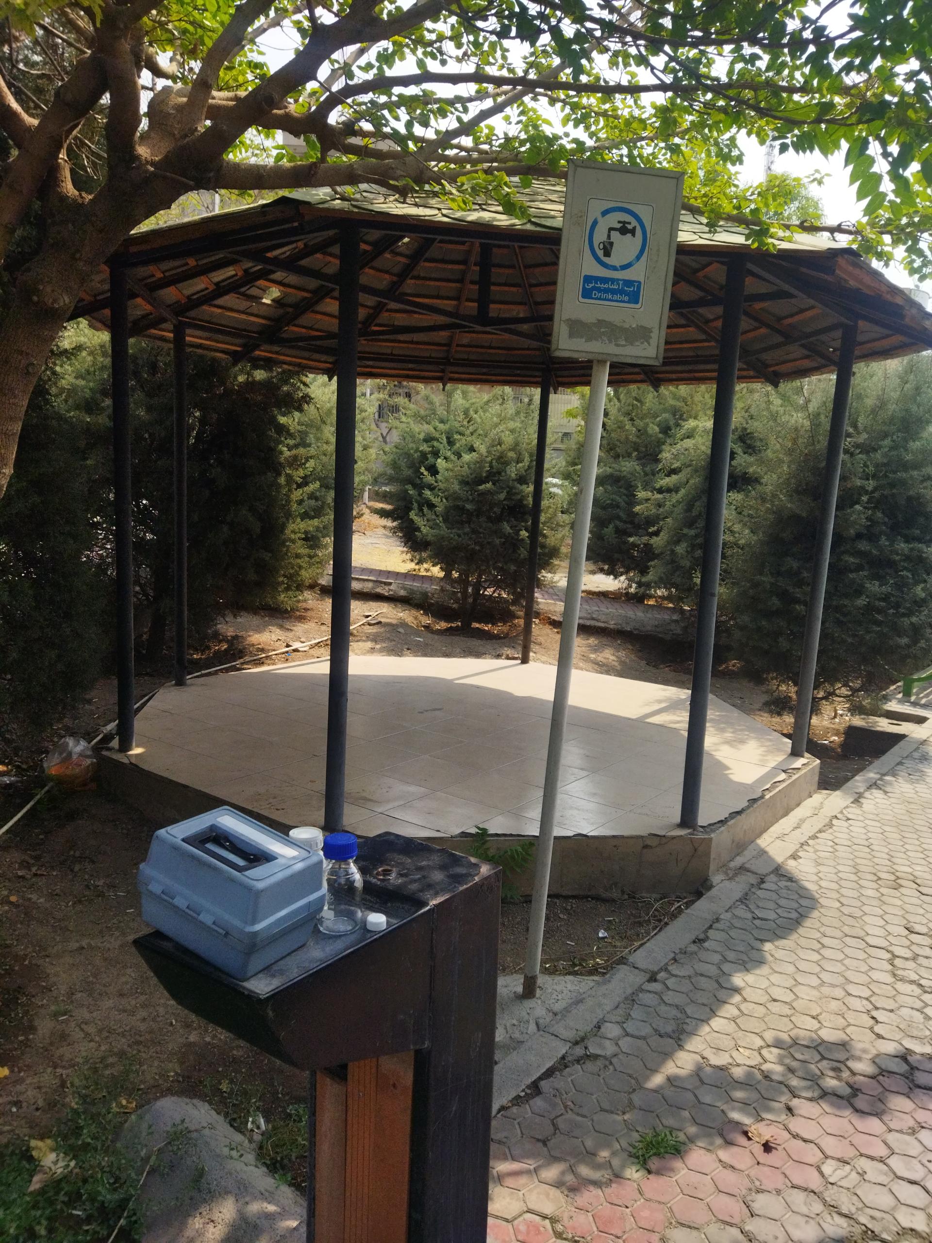 عکس آبخوری بوستان سیما