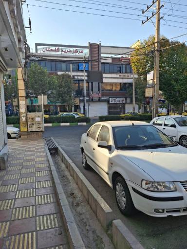 مجتمع تجاری اداری گلستان