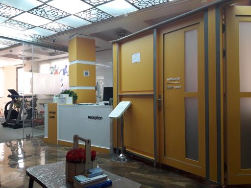 عکس فیزیوتراپی مهرآرا