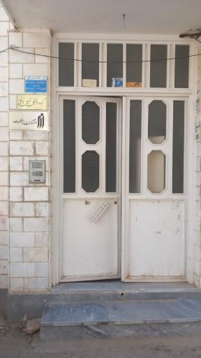 عکس انتشارات راه فطرت