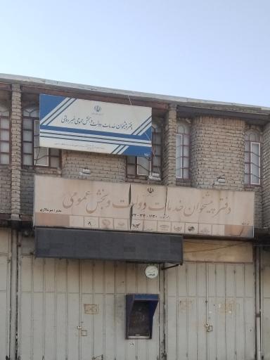 عکس پیشخوان سالاری
