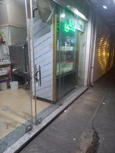 عکس لبنیات محلی