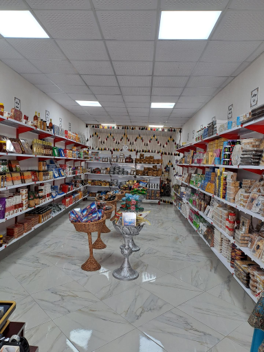 عکس سوغات سرای آریایی 