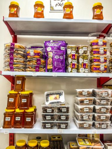 عکس سوغات سرای آریایی 