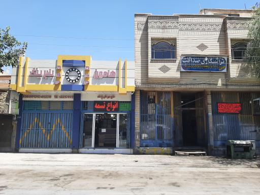 عکس قطعات و لوازم یدکی هامون بلبرینگ