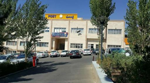 عکس اداره کل ارتباطات و فناوری اطلاعات استان البرز