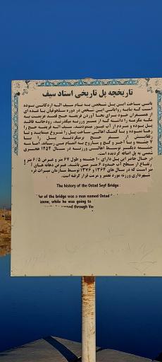 عکس پل تاریخی ورزنه