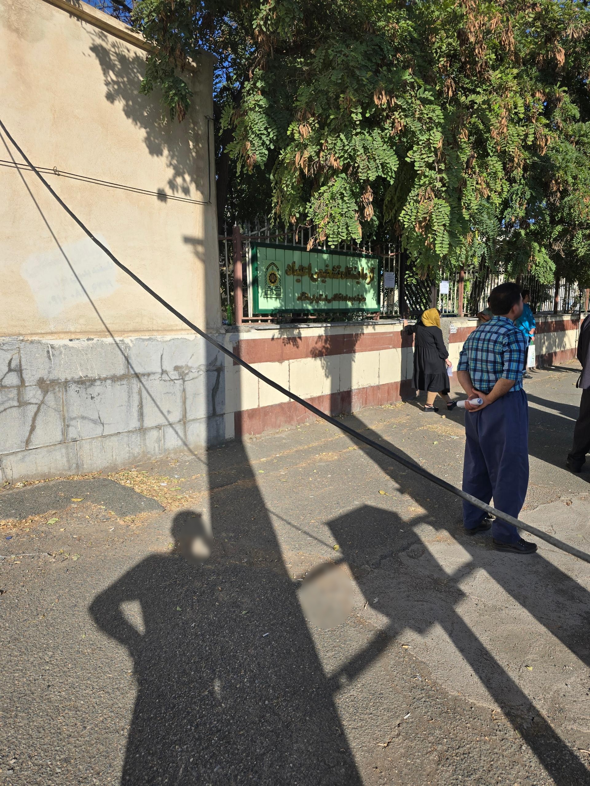 عکس آزمایشگاه تشخیص اعتیاد انتظامی کرمانشاه