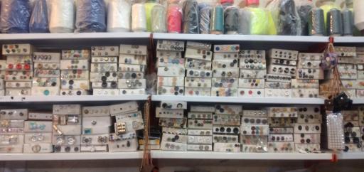 عکس لوازم خیاطی یل یل