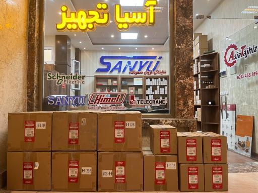 فروشگاه برق صنعتی  آسیا تجهیز