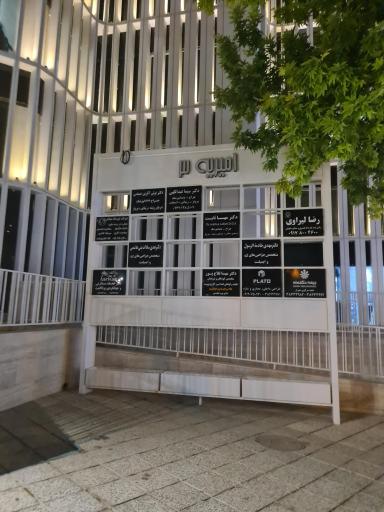 عکس دفتر اسناد رسمی (کد ۵۰۳ قربانی)