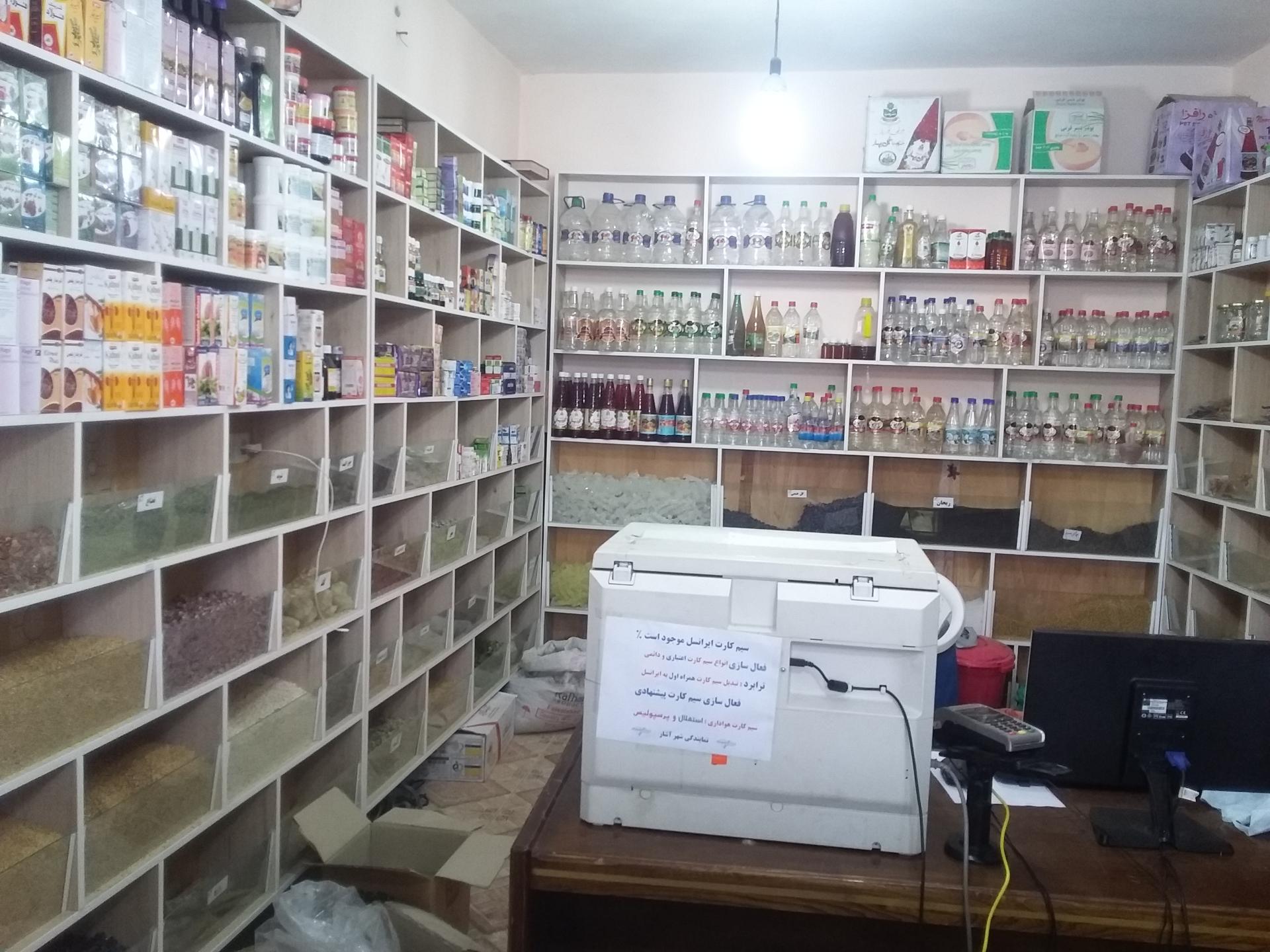 عکس عطاری حافظ کریم زائی 