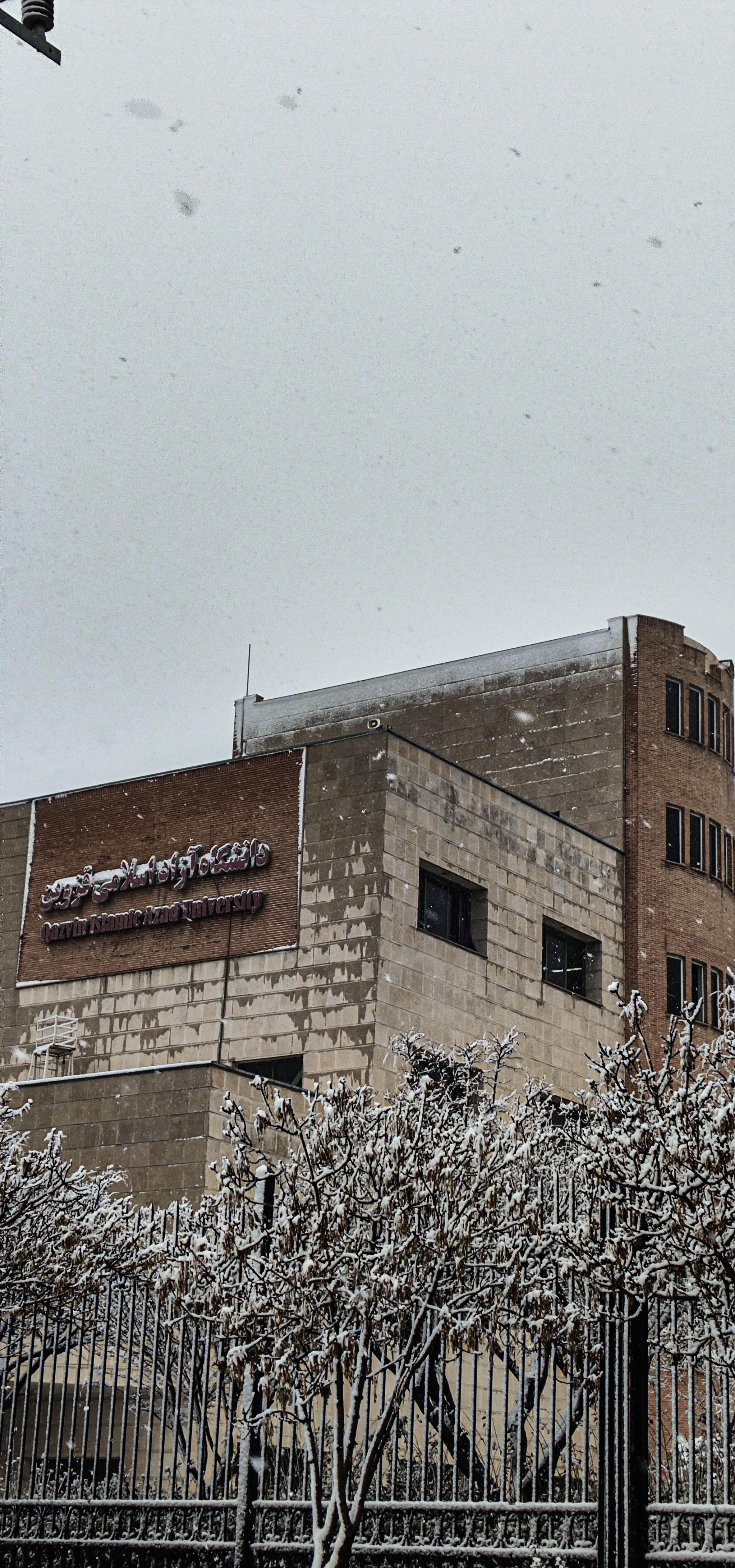 عکس دانشگاه آزاد اسلامی واحد قزوین