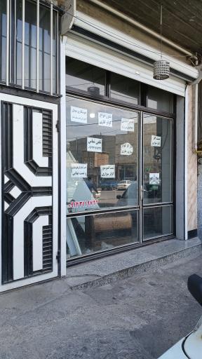 عکس تعمیرات لوازم خانگی