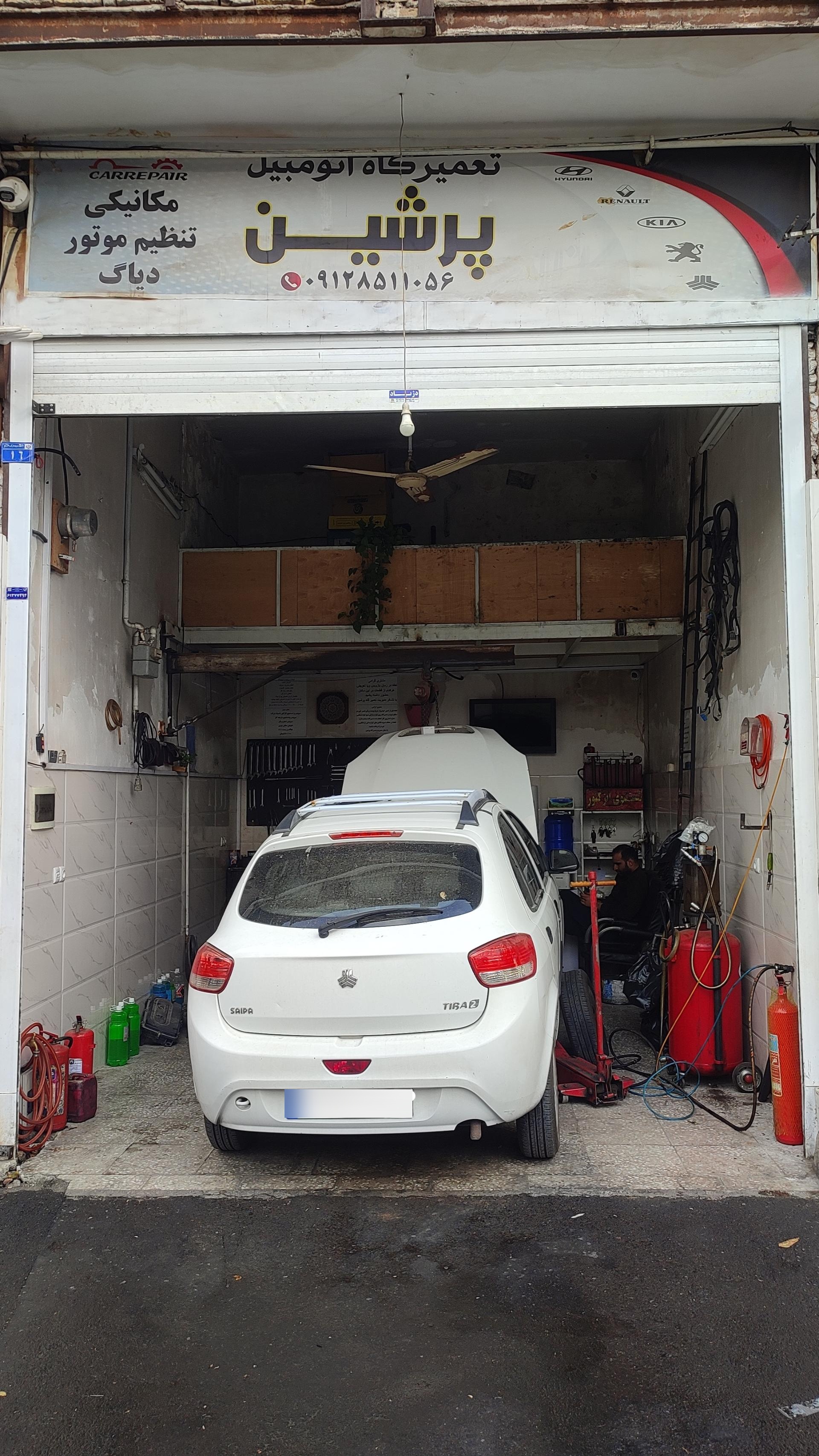 عکس تعمیرگاه پرشین