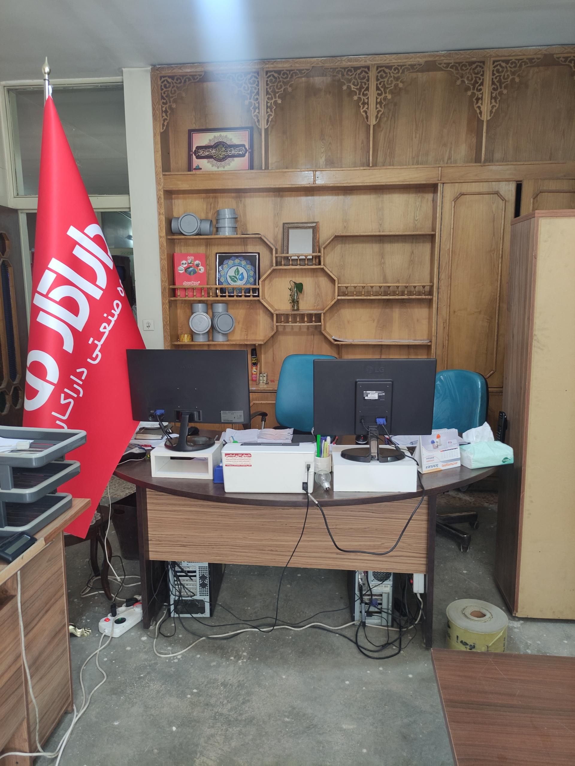 عکس شعبه غرب شرکت نوآوران