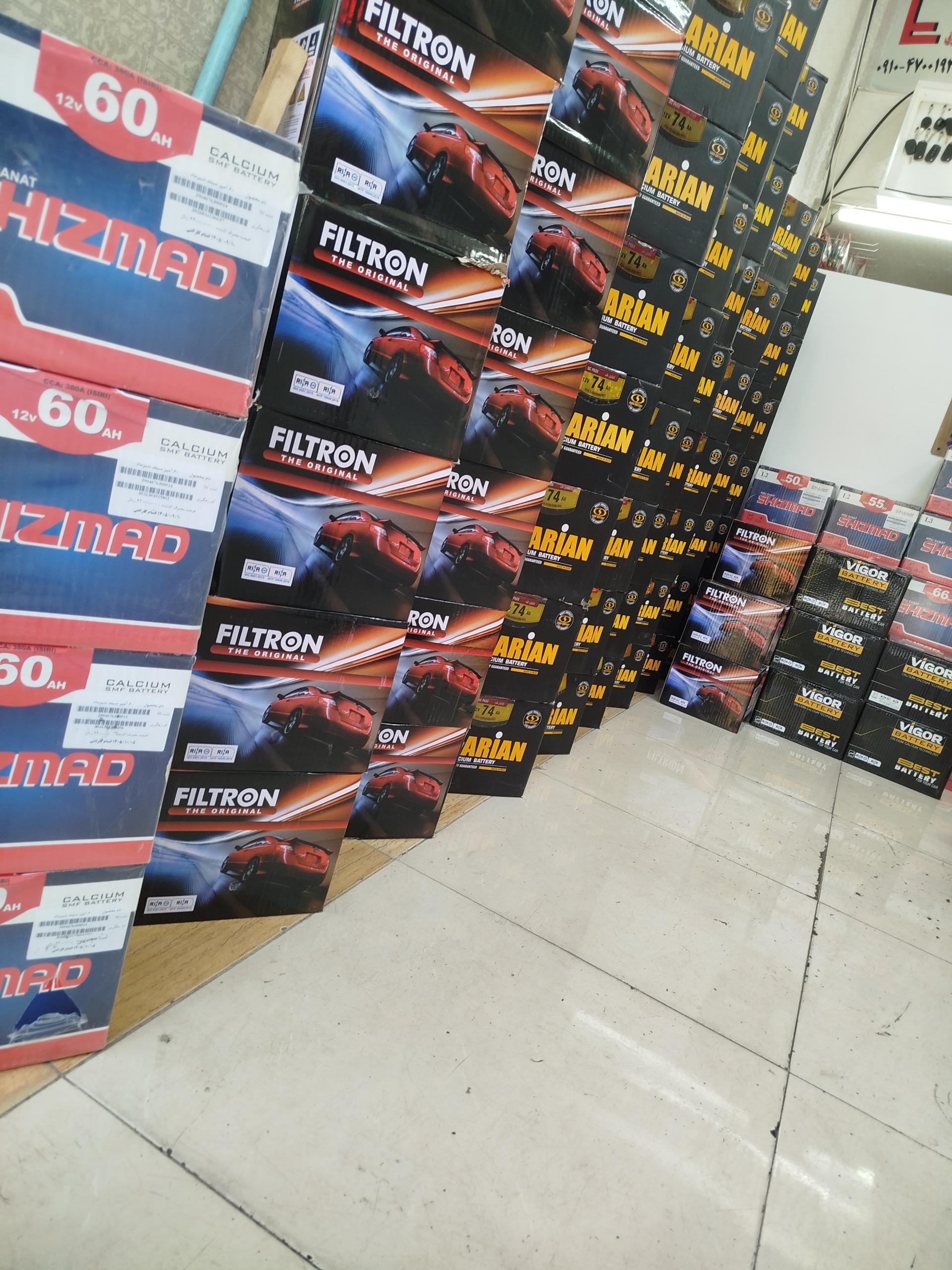 عکس باتری دولتی رضا 