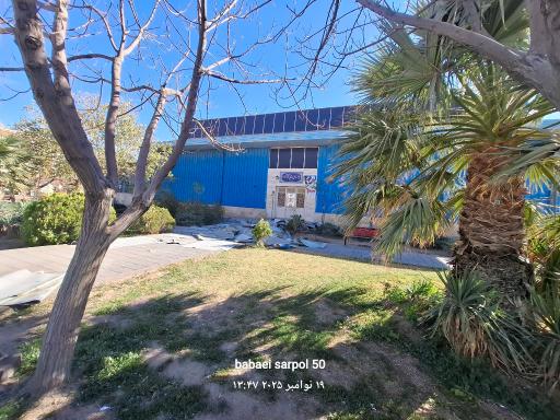 عکس سالن ورزشی شهدای ساوه 