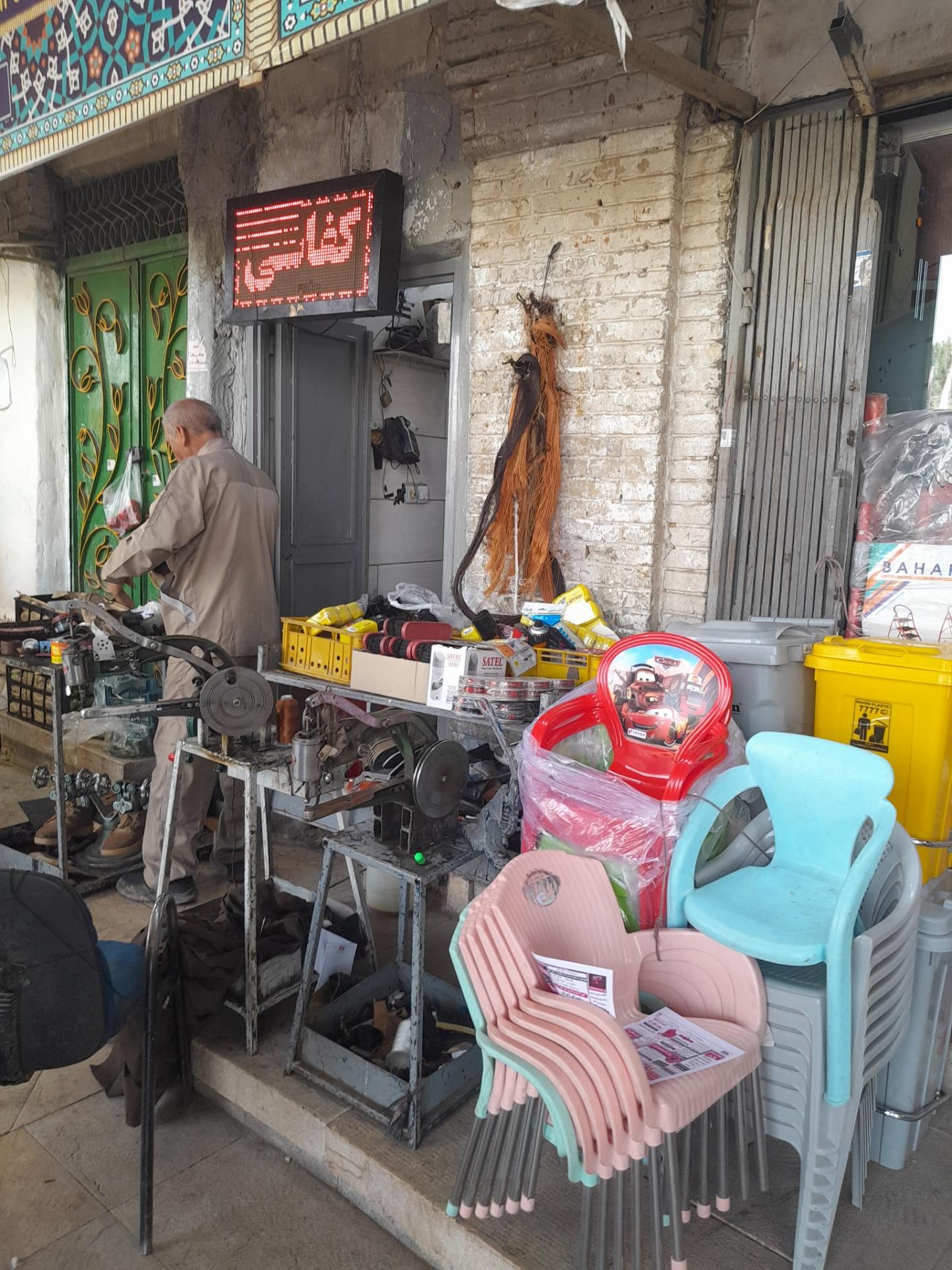 عکس کفاشی مشتاق