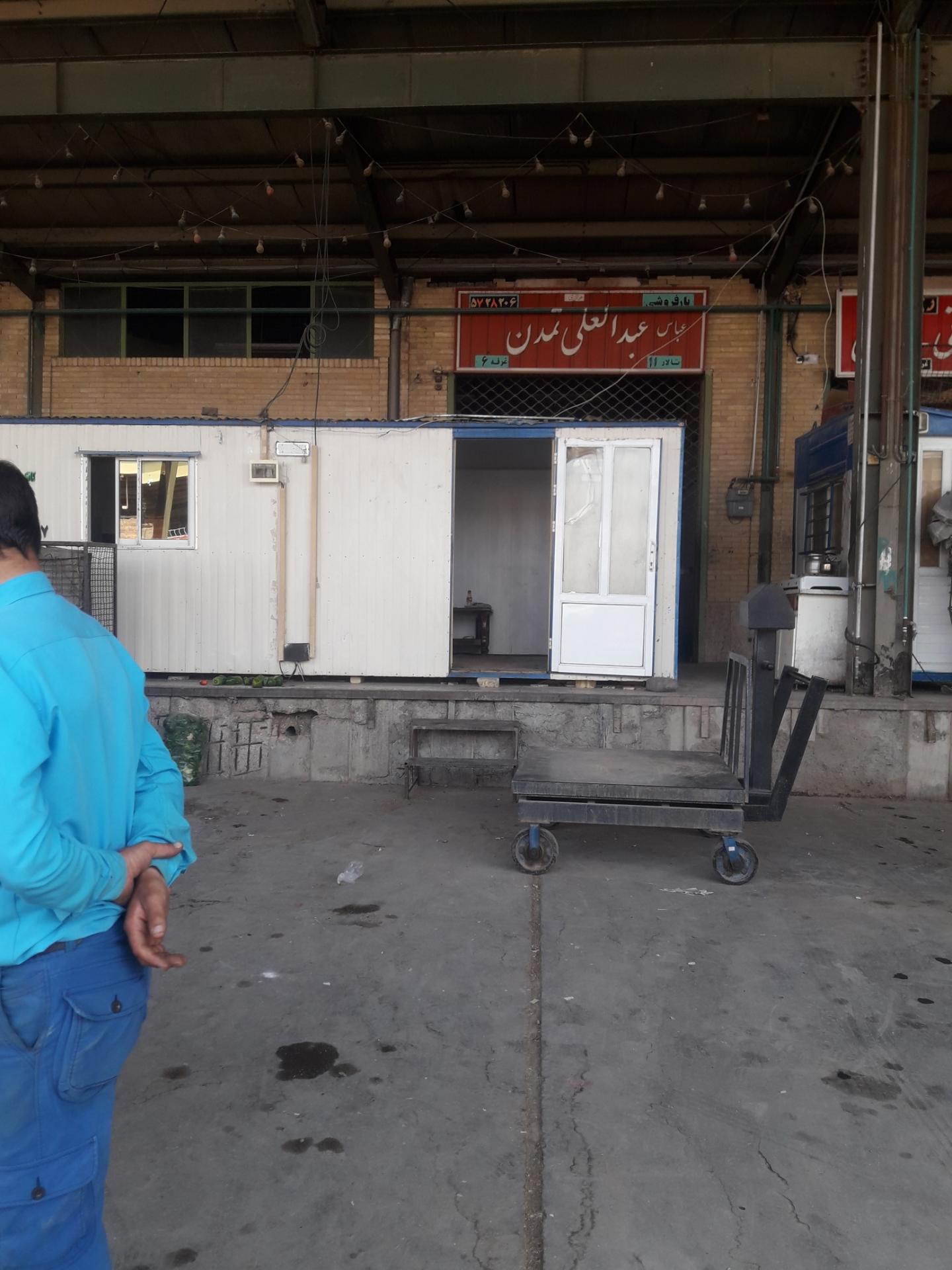 عکس بارفروشی و حق العمل کاری تمدن