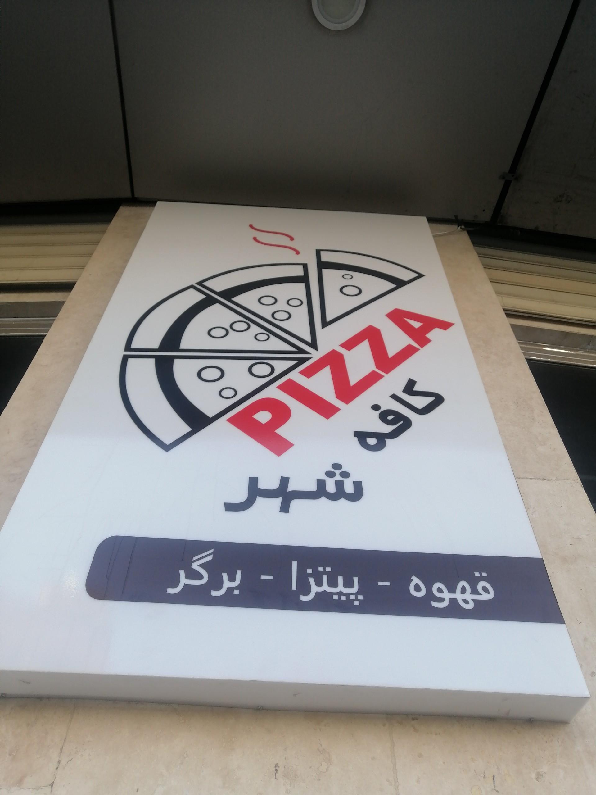 عکس کافه شهر