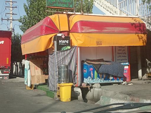 عکس دکه روزنامه