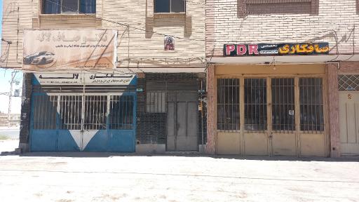 صافکاری PDR لاله