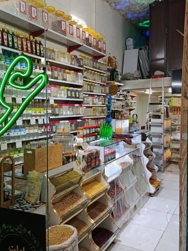 عکس عطاری گل سرخ