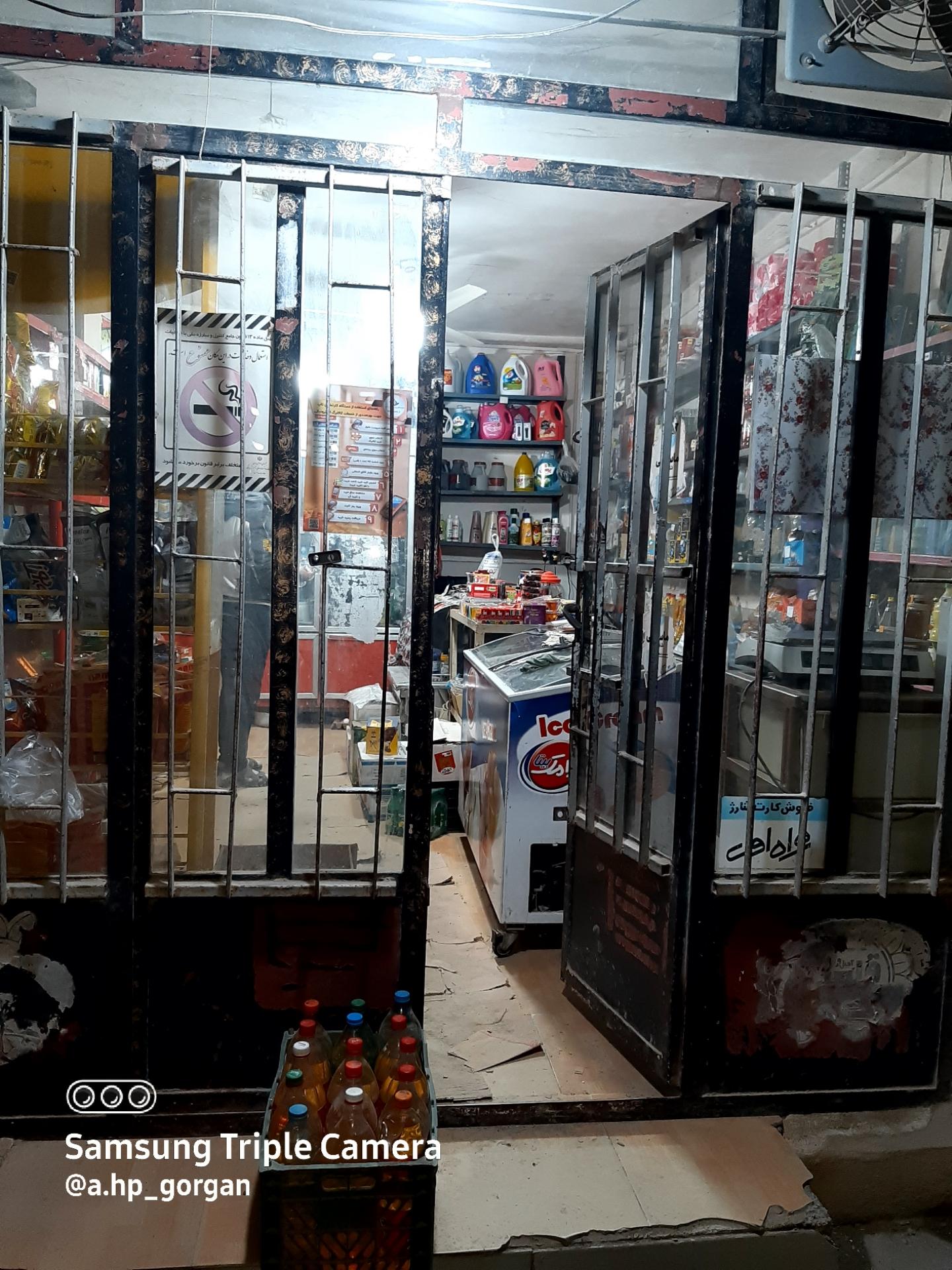عکس سوپر مارکت عبدالله