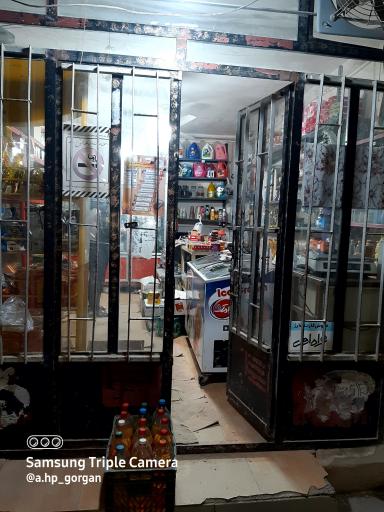 عکس سوپر مارکت عبدالله