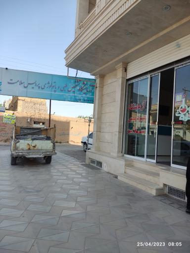 عکس آزمایشگاه پردیس سلامت دکتر وکیلی احراری