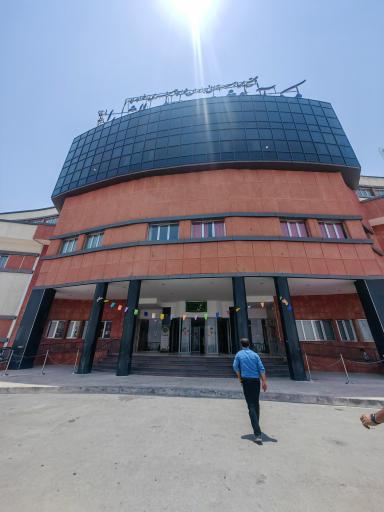 عکس مجتمع بیمارستانی برادران خواجه جهرمی (خواجه پور)