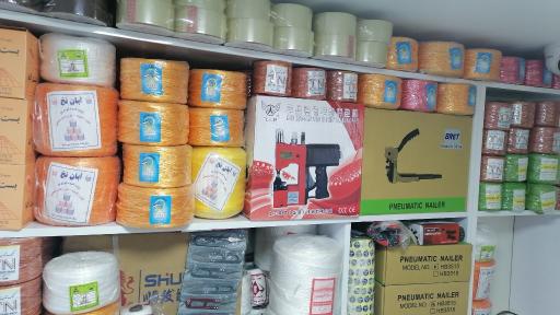 عکس پخش پلاستیک سپهر