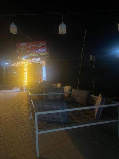 عکس کبابی سنتی توریان