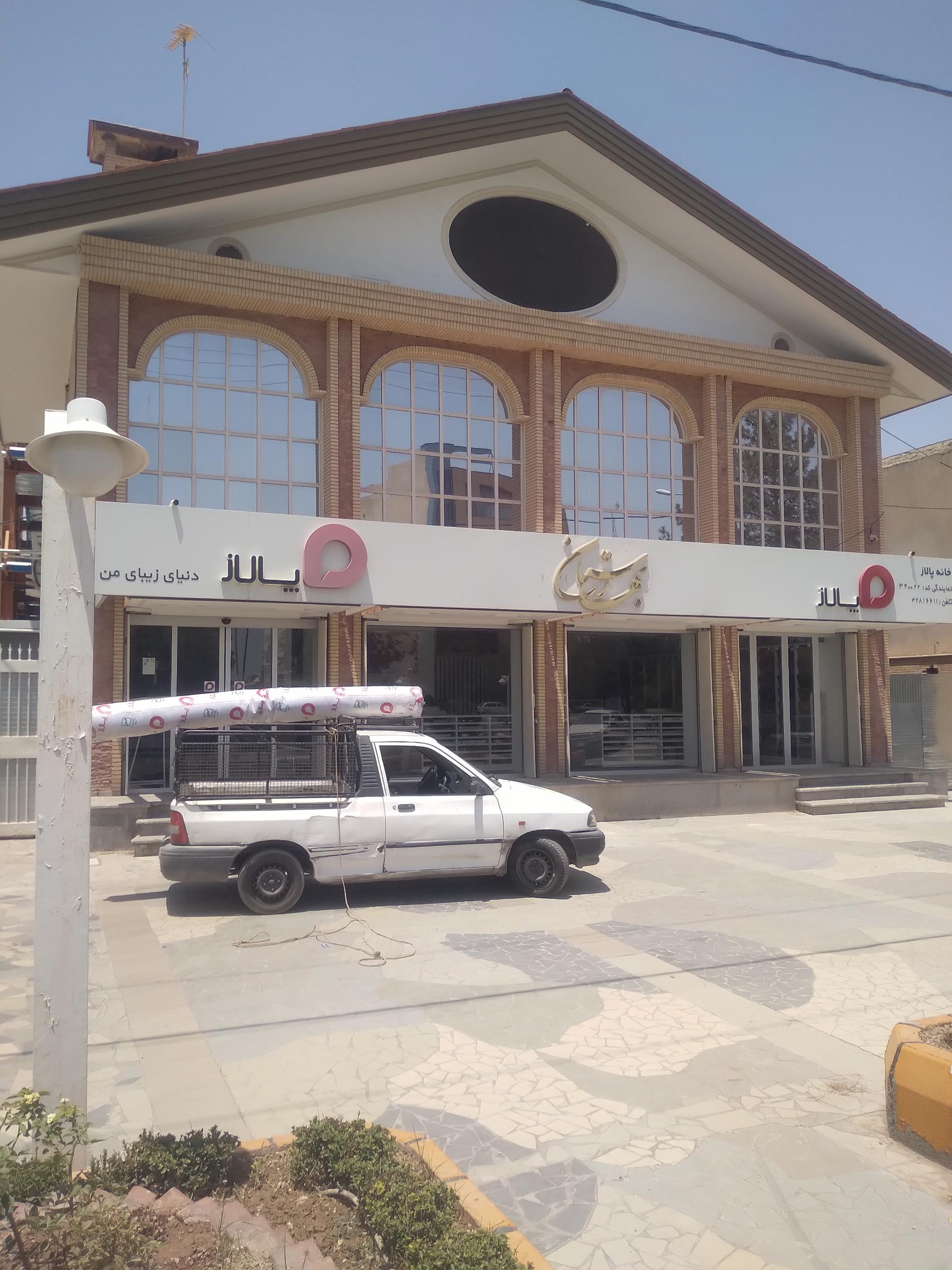 عکس کلینیک ساختمانی بهارستان