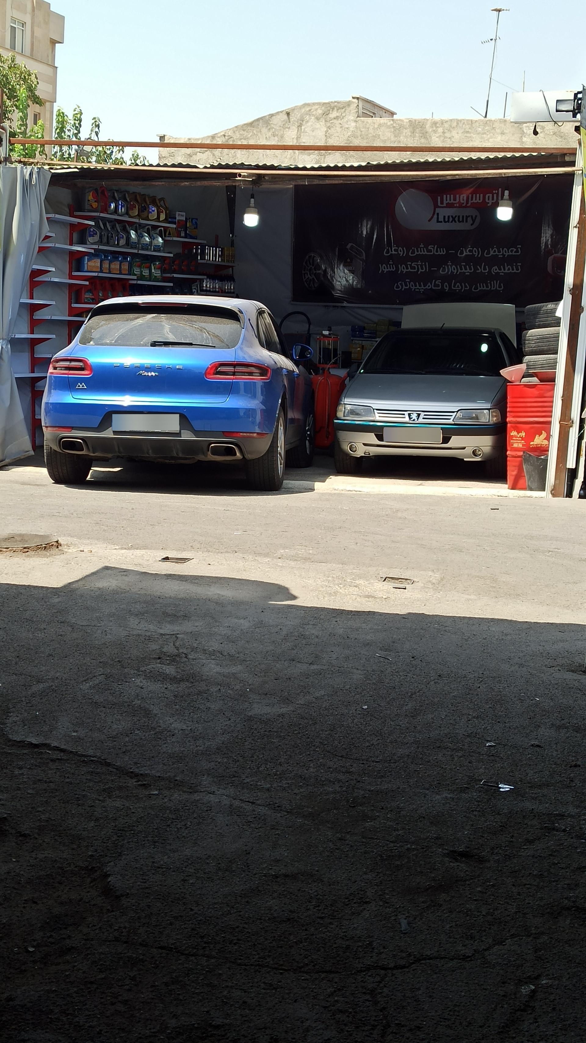 عکس اتو سرویس لاکچری