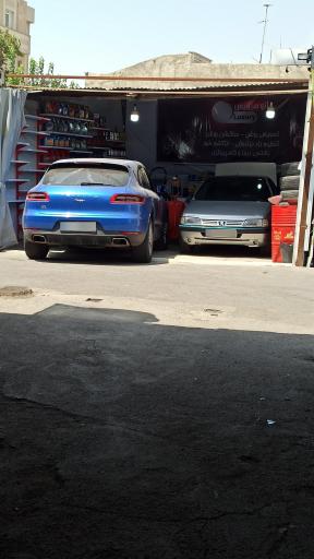 عکس اتو سرویس لاکچری