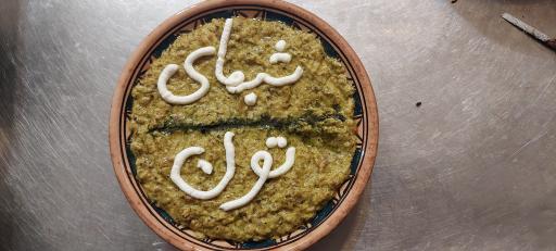 عکس رستوران سنتی شب‌های تون